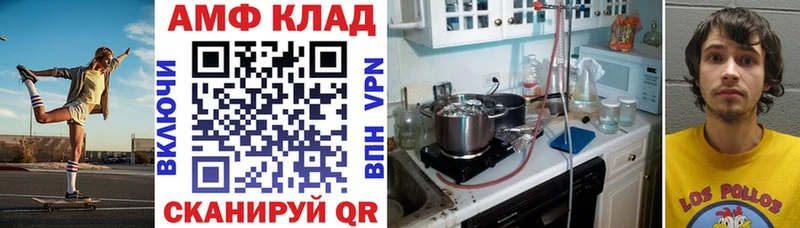 АМФЕТАМИН 98%  Серов 