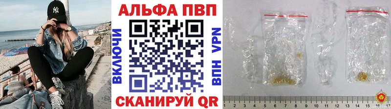 даркнет сайт  Серов  Альфа ПВП VHQ 
