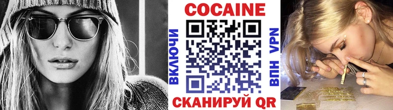 COCAIN Боливия  Серов 