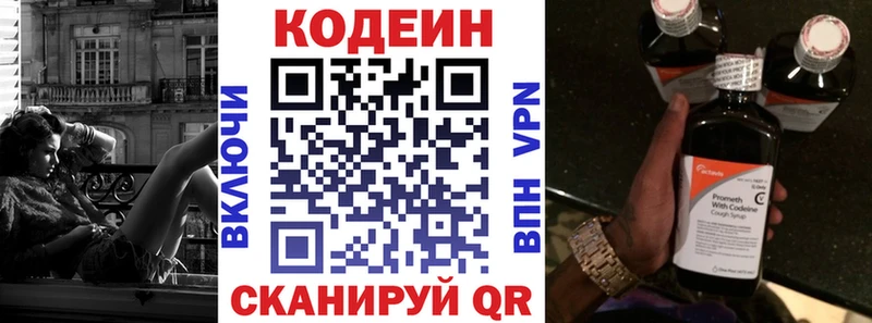 маркетплейс как зайти  Серов  Кодеиновый сироп Lean Purple Drank  сколько стоит  OMG tor 