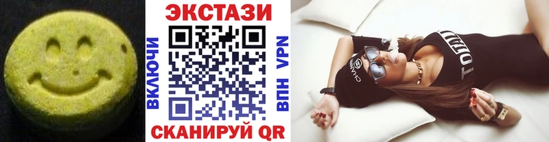 Экстази таблы  shop телеграм  Серов 