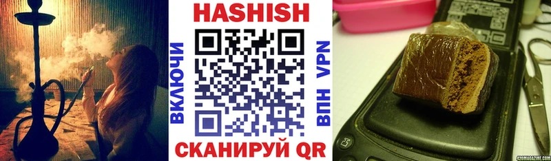 ГАШИШ hashish Серов