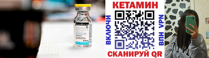 Кетамин ketamine  ссылка на мегу зеркало  Серов 
