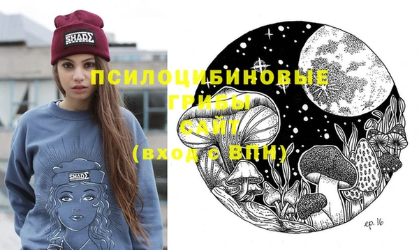 гашишное масло Верхнеуральск