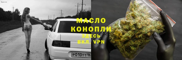 гашишное масло Верхний Тагил