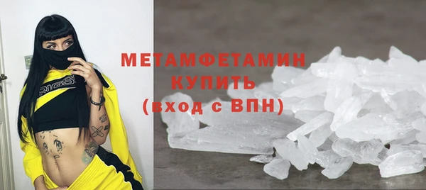гашишное масло Верхний Тагил