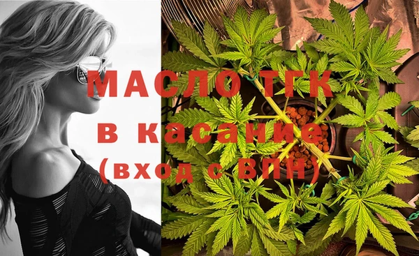 гашишное масло Верхний Тагил