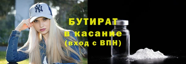 шишки Верея