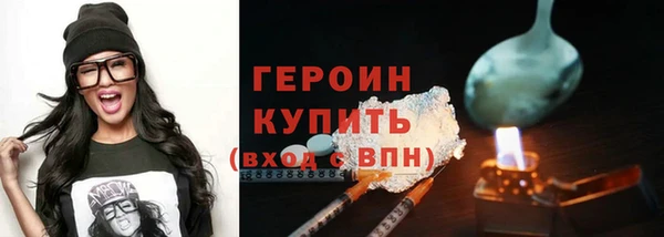 шишки Верея