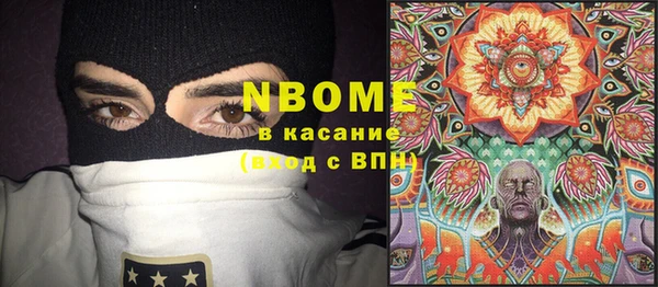гашишное масло Верхний Тагил