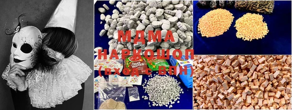 гашишное масло Верхний Тагил