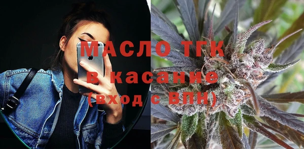 гашишное масло Верхний Тагил