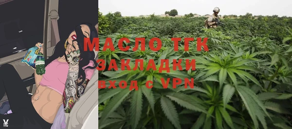 гашишное масло Верхний Тагил