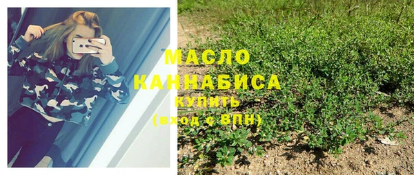 гашишное масло Верхнеуральск