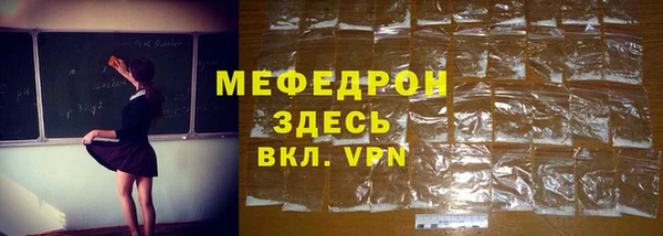 шишки Верея