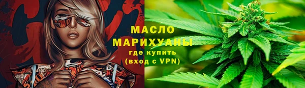 гашишное масло Верхнеуральск