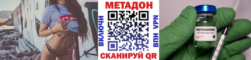 Метадон белоснежный  Серов 